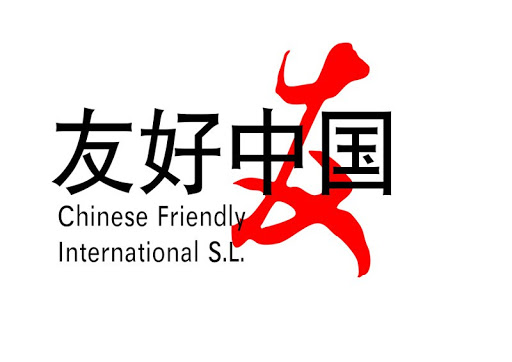 chinese frinedly text, logo